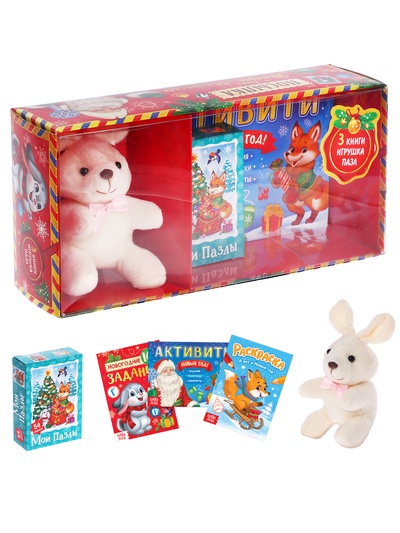 Уценка Подарочный набор на новый год «Посылка от Деда Мороза», книги, игрушка и пазл МИКС