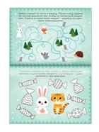 Уценка Подарочный набор на новый год «Посылка от Деда Мороза», книги, игрушка и пазл МИКС - Фото 7