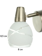 Бра настенное BayerLux «Ария», 1хЕ14, 40 Вт, сатин, 9×17×14 см 10352873 - фото 14446406