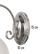 Спот настенный BayerLux «Дивея», 1хЕ27, 40 Вт, хром, 26×15×22 см - Фото 4