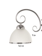 Спот настенный BayerLux «Дивея», 1хЕ27, 40 Вт, хром, 26×15×22 см - Фото 5