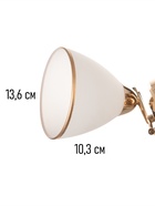 Бра настенный BayerLux «Андер», 1хЕ27, 40 Вт, золото 10352899 Бра настенный BayerLux «Андер», 1хЕ27, 40 Вт, золото 10352899