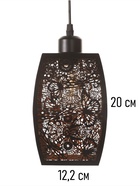 Светильник потолочный BayerLux «Стрекозы», 1×40 Вт, Е27, черный, 14×14×22+100 см - фото 4787423