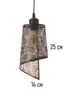 Светильник «Манчестер» (Вышивка) 1×40 Вт Е27 черный 12.5×12.5×24+100 см - фото 5020150