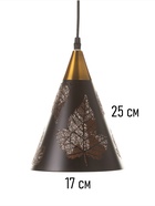 Светильник потолочный BayerLux «Рэдклифф» (Листья), 1×40 Вт, Е27, черный, 18×18×26+100 см 10531027 Светильник потолочный BayerLux «Рэдклифф» (Листья), 1×40 Вт, Е27, черный, 18×18×26+100 см 10531027