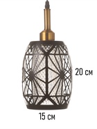 Светильник «Цветок» 1×40 Вт Е27 черный/золото 14×14×19+100 см - фото 5020168