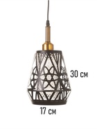 Светильник потолочный BayerLux «Атом», 1×40 Вт, Е27, черный/золото, 19×19×20+100 см 10531034