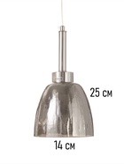 Светильник «Кейт» 1×40 Вт Е27 серебро 14.5×14.5×27+100 см - Фото 6