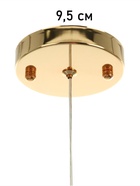 Светильник «Кейти» 1х40Вт Е27 золото 14х14х29,5+100см 10534535