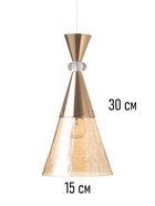 Бра «Рианна» 1×40 Вт Е27 золото 23×15×49+80 см - фото 5020261