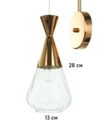 Бра «Луна» 1×40 Вт Е27 золото 16.5×14×44 см+100 см - фото 5020283