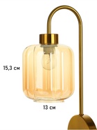 Бра «Лестер» 1х40Вт Е27 золото 13х17,5х42см 10534552 - фото 13732536 Бра «Лестер» 1х40Вт Е27 золото 13х17,5х42см 10534552 - фото 13732536