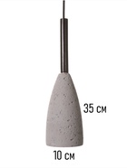 Светильник потолочный BayerLux «Жозе», 1×40 Вт, Е27, серый, 10×10×35.5+120 см - Фото 6