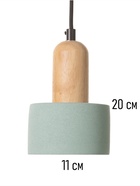 Светильник потолочный BayerLux «Жан», 1×40 Вт, Е27, зеленый, 11.5×11.5×16+120 см 10537169 Светильник потолочный BayerLux «Жан», 1×40 Вт, Е27, зеленый, 11.5×11.5×16+120 см 10537169