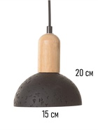 Светильник потолочный BayerLux «Джейсон», 1×40 Вт, Е27, черный, 16×16×16+120 см - фото 36606742