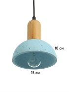 Светильник "Джейсон" 1х40Вт Е27 голубой 16х16х16+120см 10537178 Светильник "Джейсон" 1х40Вт Е27 голубой 16х16х16+120см 10537178