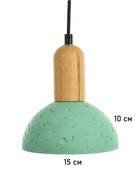 Светильник «Джейсон» 1×40 Вт Е27 зеленый 16×16×16+120 см - фото 41381902