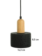 Светильник «Арнольд» 1×40 Вт Е27 черный 13.5×13.5×18+120 см - фото 41381911