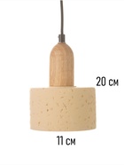 Светильник «Арнольд» 1×40 Вт Е27 желтый 13.5×13.5×18+120 см - фото 41381921