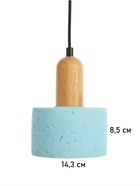 Светильник «Арнольд» 1×40 Вт Е27 синий 13.5×13.5×18+120 см - фото 41381929