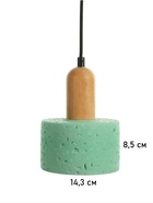 Светильник «Арнольд» 1×40 Вт Е27 зеленый 13.5×13.5×18+120 см - фото 41381938