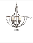 Люстра «Версаль» 5×40 Вт Е14 50×50×51+150 см - фото 5020454