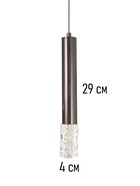 Светильник потолочный BayerLux «Лёд», 5 Вт, черный, 4×4×28+200 см - фото 35343086