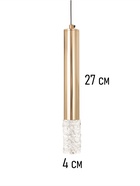 Светильник потолочный BayerLux «Лёд», 5 Вт, 4×4×28+200 см - Фото 6