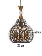 Светильник потолочный BayerLux Luise (квадраты), 1×40 Вт, Е27, 25×25×40 см 10547037 Светильник потолочный BayerLux Luise (квадраты), 1×40 Вт, Е27, 25×25×40 см 10547037