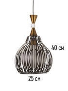 Светильник потолочный BayerLux Luise (линии), 1×40 Вт, Е27, 25×25×40 см 10547038