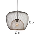 Светильник потолочный BayerLux Margarethe, 1×40 Вт, Е27, черный/золото, 35×35×36 см - фото 35481795