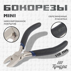 Бокорезы ТУНДРА mini, никелированные, обрезиненные рукоятки, 110 мм - Фото 1