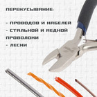 Бокорезы ТУНДРА mini, никелированные, обрезиненные рукоятки, 110 мм - Фото 2