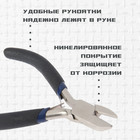 Бокорезы ТУНДРА mini, никелированные, обрезиненные рукоятки, 110 мм - Фото 3