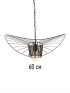 Светильник Mia 1×40 Вт Е27 черный 54×57×13 см - фото 41382036