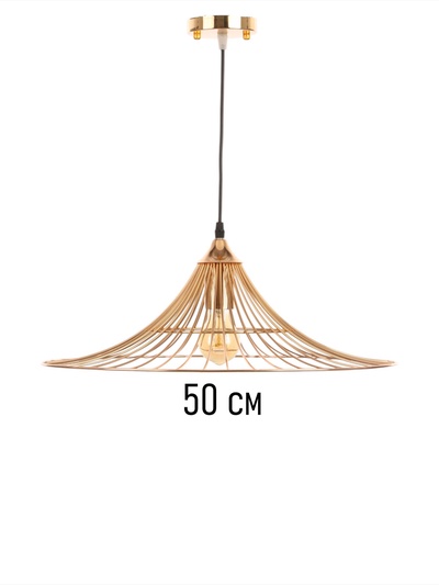 Светильник потолочный BayerLux Mila, 1×40 Вт, Е27, золото, 50×50×13 см