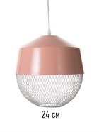 Светильник потолочный BayerLux Lea, 1×40 Вт, Е27, розовый, 26×26×32 см - фото 36606787