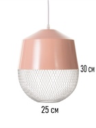 Светильник потолочный BayerLux Lisa, 1×40 Вт, Е27, светло-розовый, 26×26×32 см - фото 36606868