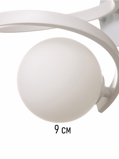 Бра Nadine 2×10 Вт GU10 белый 30×16×32 см