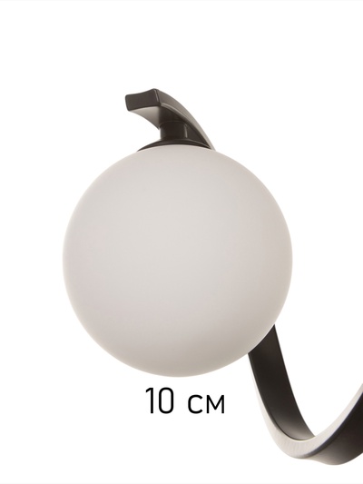 Бра Nadine 2×10 Вт GU10 черный 30×16×32 см