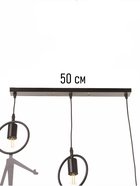 Светильник Posatore 3×40 Вт Е27 черный 52×20×10 см - фото 41382102