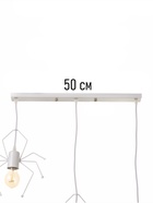 Светильник Spider 3×40 Вт Е27 белый 52×18×8 см - фото 41382134