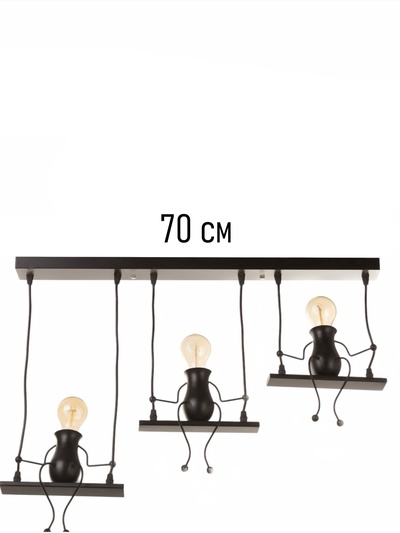 Светильник Altalena 3×40 Вт Е27 черный 42×24×12 см