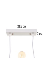 Светильник потолочный BayerLux Altalena, 1×40 Вт, Е27, белый, 27×22×12 см - фото 4741140