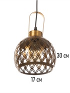 Светильник потолочный BayerLux Paula, 3×40 Вт, Е27, медь, 41×41×25 см - Фото 5
