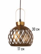 Светильник Paula 1×40 Вт Е27 медь 20×20×25 см - фото 5020632