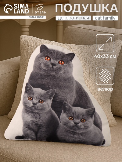 Подушка декоративная «Этель» Cat family, 40×33 см, велюр