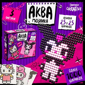 Уценка Аквамозаика «Куроми», более 1000 шариков, 3 фигурки 10872451