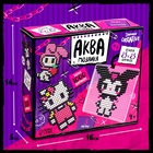 Уценка Аквамозаика «Куроми», более 1000 шариков, 3 фигурки - Фото 2