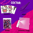 Уценка Аквамозаика «Куроми», более 1000 шариков, 3 фигурки - Фото 4